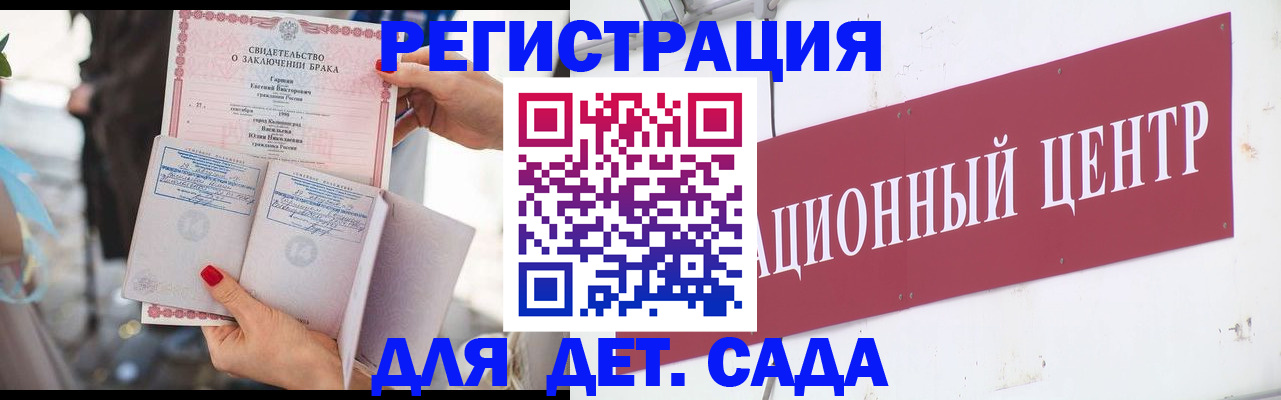 прописка законно в Боре